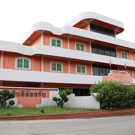โรงแรมเมืองเพรียวอินน์ Mueang Phriao Inn Hotel Sara Buri Exteriér fotografie