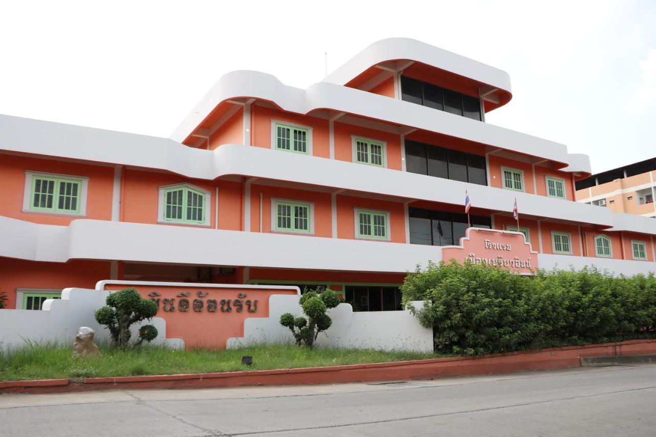 โรงแรมเมืองเพรียวอินน์ Mueang Phriao Inn Hotel Sara Buri Exteriér fotografie